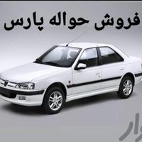 پژو پارس موتور جدید XU7P (سفارشی)، مدل ۱۴۰۳