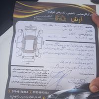 ام‌وی‌ام 530، مدل ۱۳۹۰