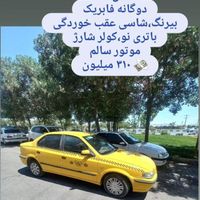 سمند LX EF7 گازسوز، مدل ۱۳۹۳