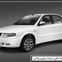 سایر مدل‌های ون ایران خودرو، مدل ۱۴۰۲