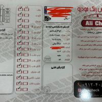 خودرو زوتی DL5 مدل ۱۴۰۳